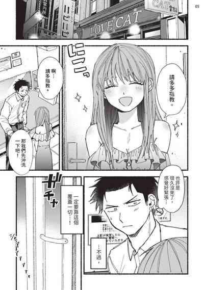 第43頁圖