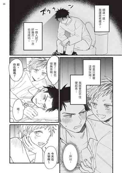 第87頁圖