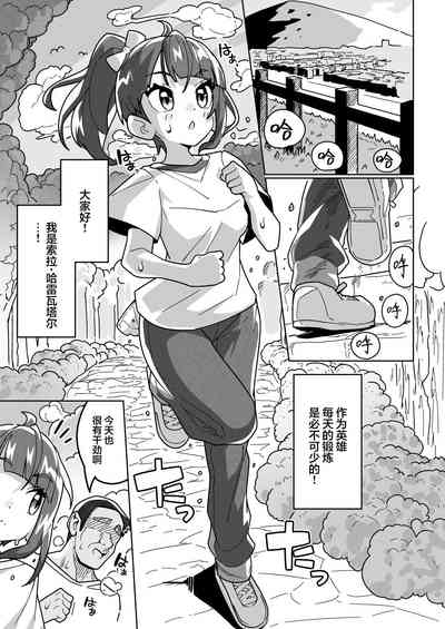 第3頁圖