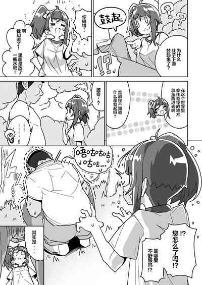 第7頁圖