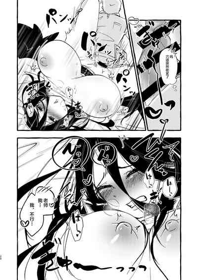 第19页图