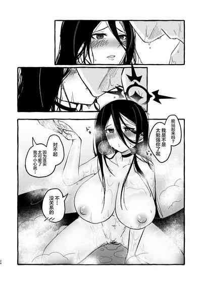 第23页图