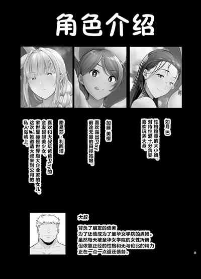 第3页图
