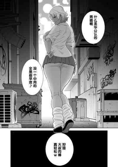 第67页图