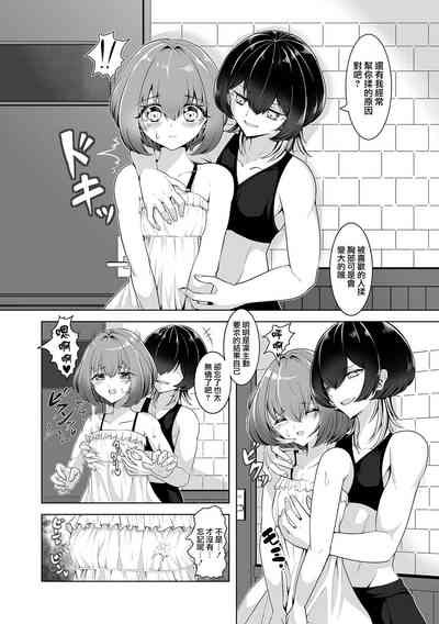 第3頁圖