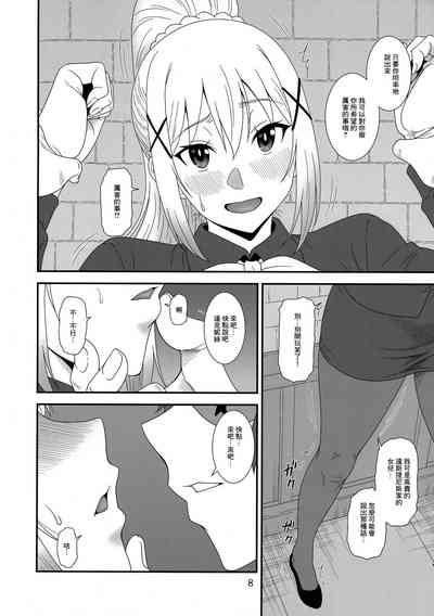 第7頁圖