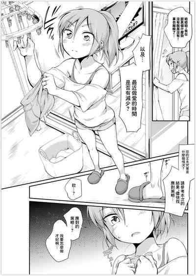第3页图
