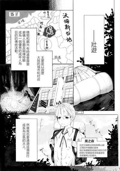 第3页图