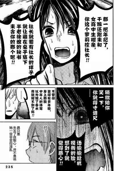 第111頁圖