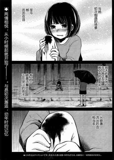 第119頁圖