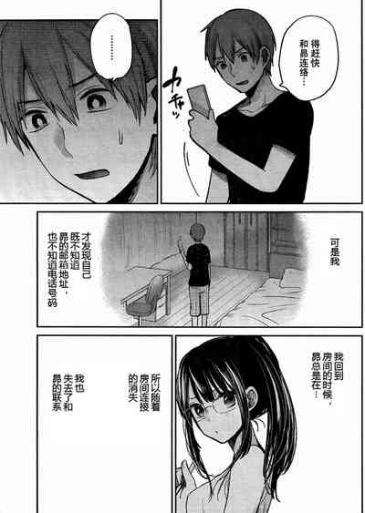 第139頁圖