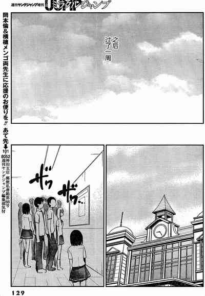 第155頁圖