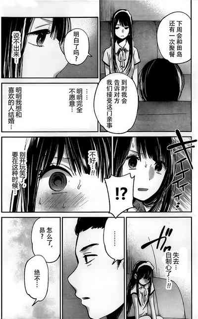 第175頁圖