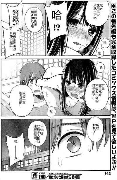 第211頁圖