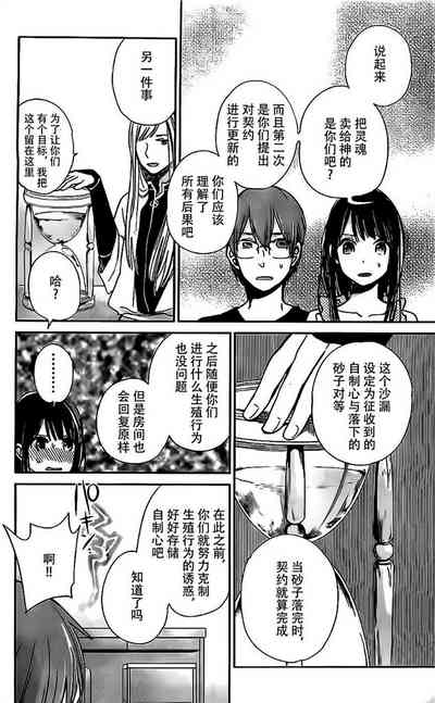 第239頁圖