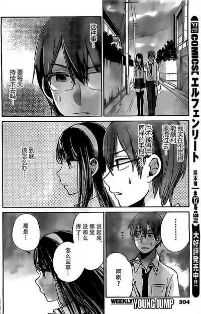 第255頁圖