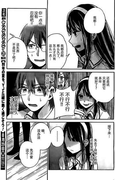 第259頁圖
