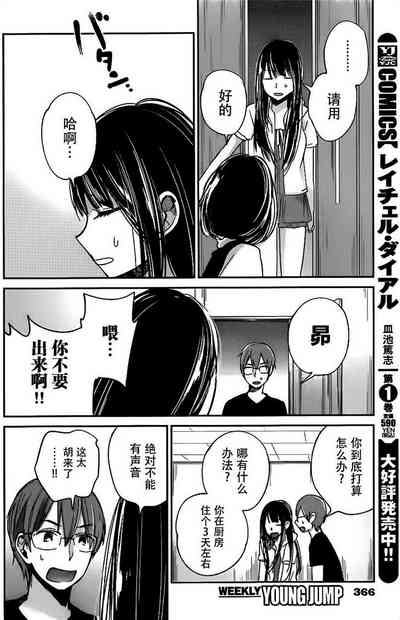 第279頁圖