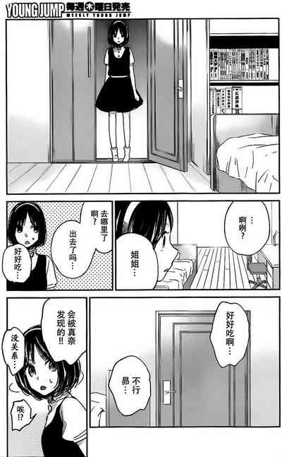 第283頁圖