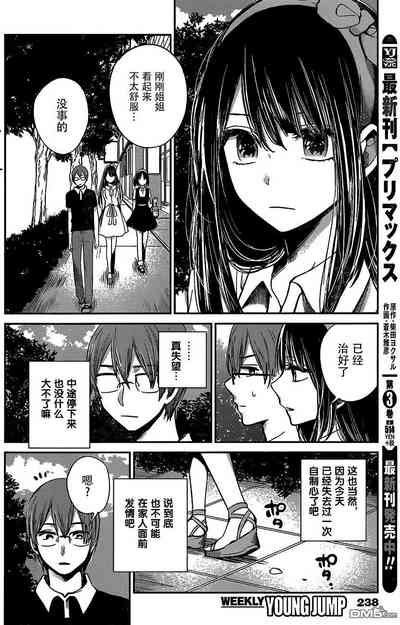 第319頁圖