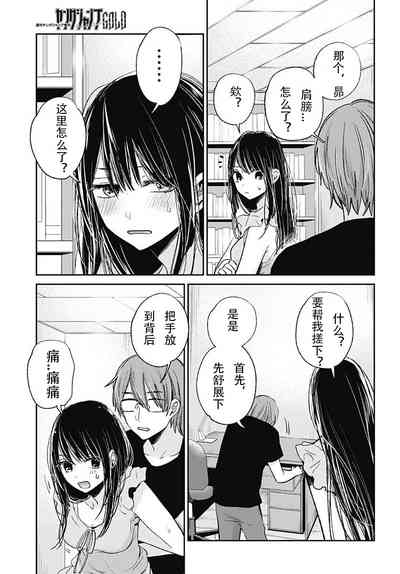 第347頁圖