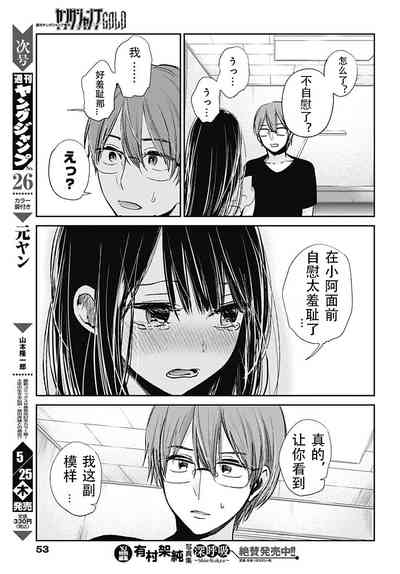 第359頁圖