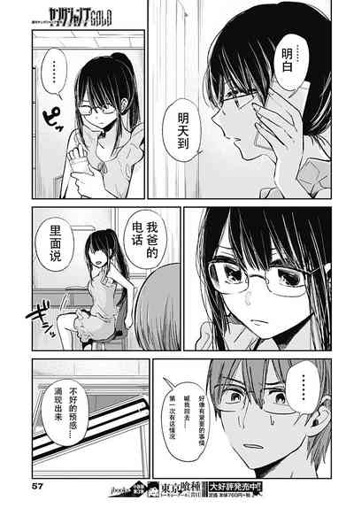 第363頁圖
