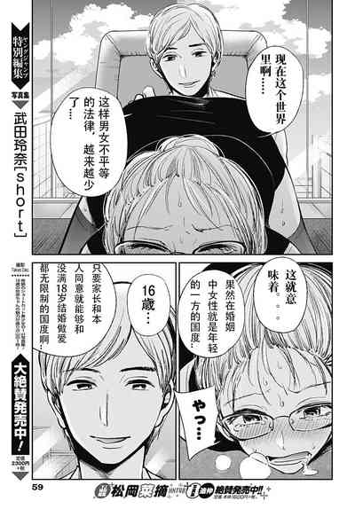 第367頁圖