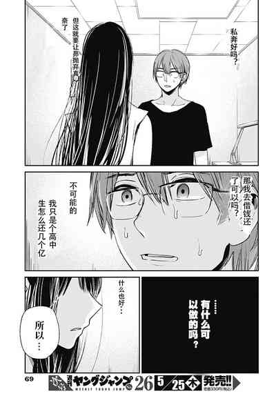 第375頁圖