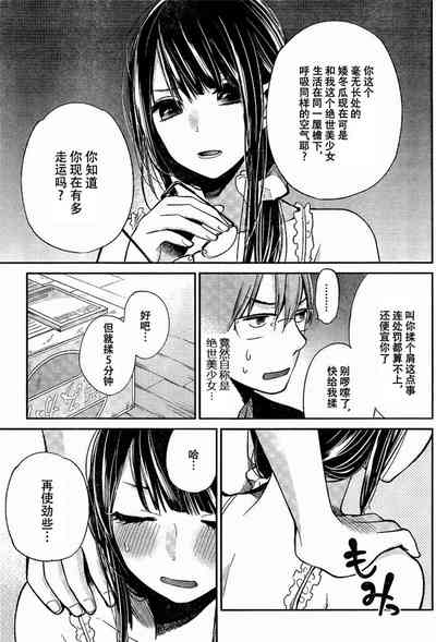 第83頁圖