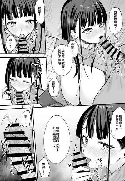 第143页图