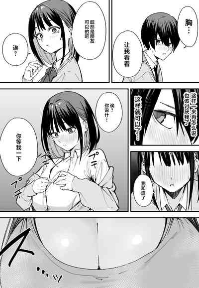 第23页图