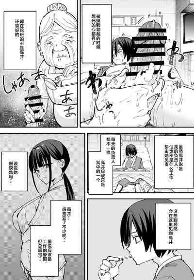第79页图