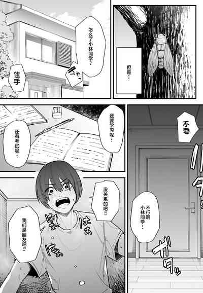 第7页图