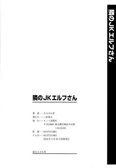 第199页图