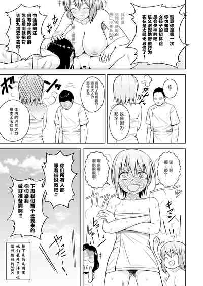第51頁圖