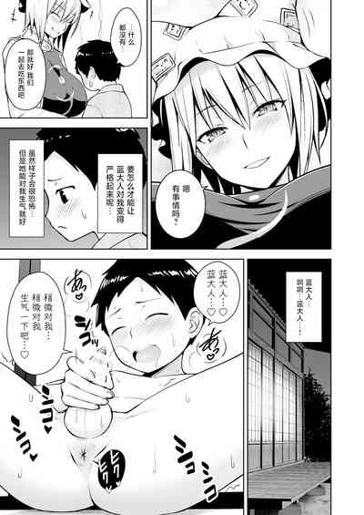 第79頁圖