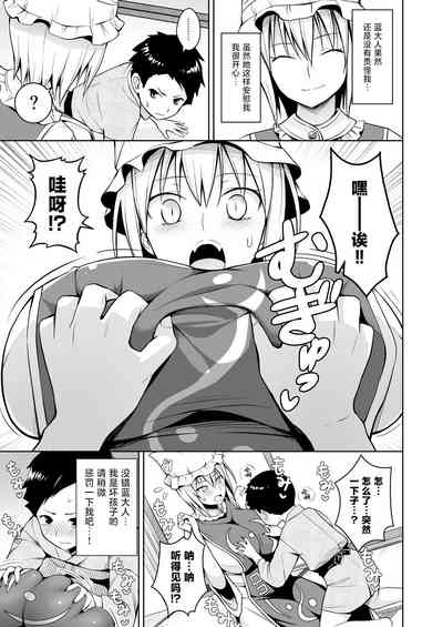 第87頁圖