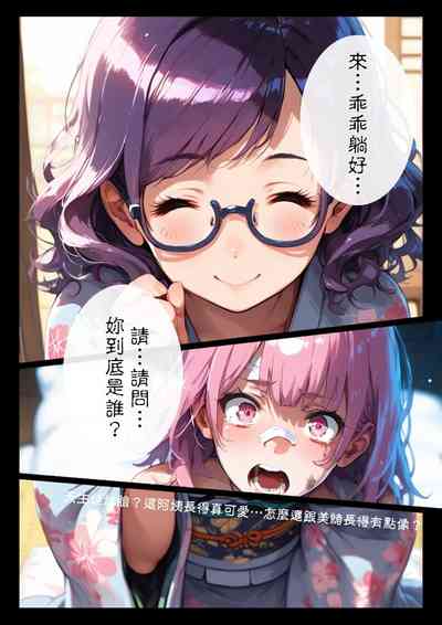 第31页图