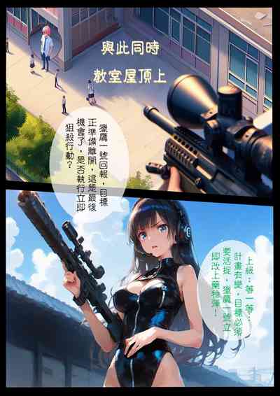 第3页图