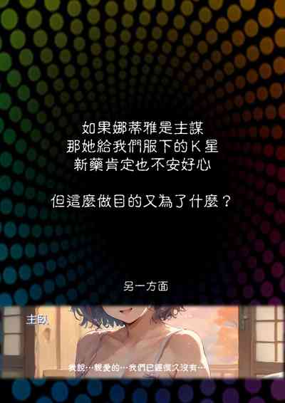 第79页图