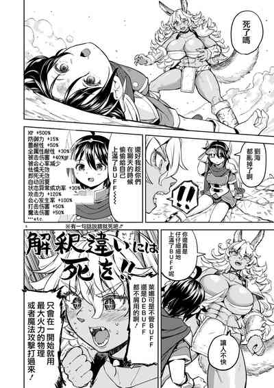 第211頁圖