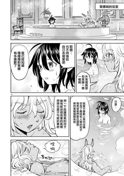 第219頁圖