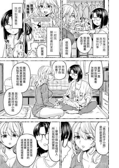 第251頁圖