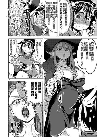 第87頁圖