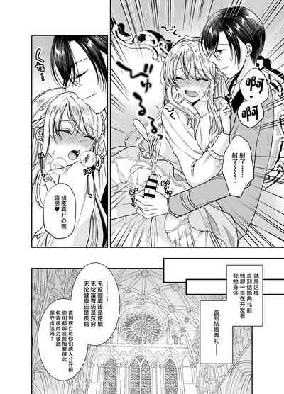 第19頁圖