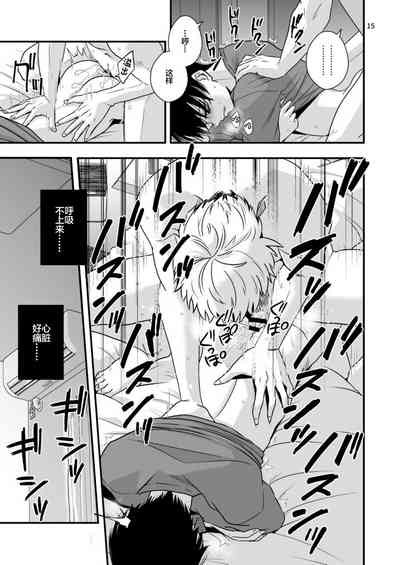 第15頁圖