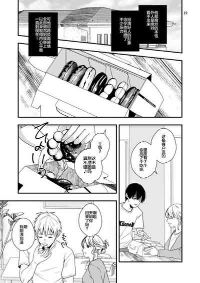 第19頁圖