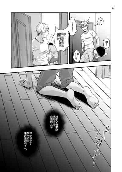 第23頁圖