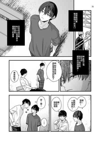第31頁圖